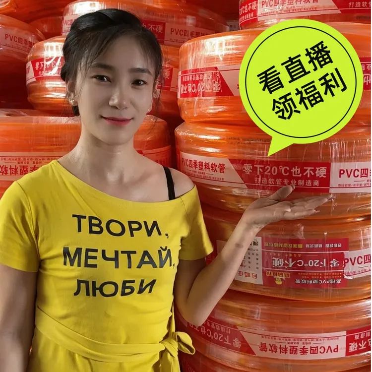 浩梦源加厚款橙黄色1寸管特制多径线抗拉伸软管家用农用自来水管