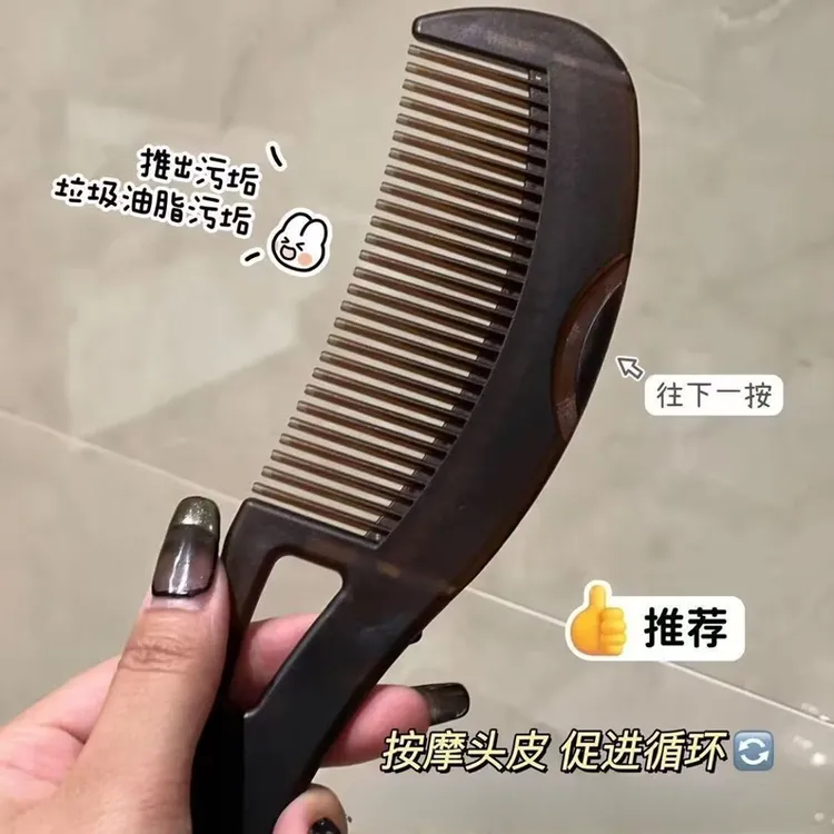 梳头梳子去油头发梳清洁按摩头部护理头皮控油去屑蓬松高颅