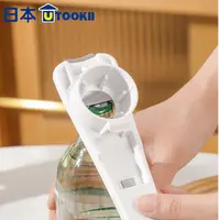 创意多功能啤酒开瓶器冰箱贴磁吸启瓶器不锈钢省力起子罐头开罐器