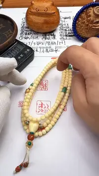 【闪购商品】蜜蜡手串未镶嵌蜜蜡 手串
