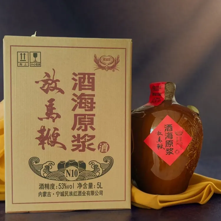 苠族红苠族红放马鞭清香型白酒53度酒海原浆5L53%Vol5L