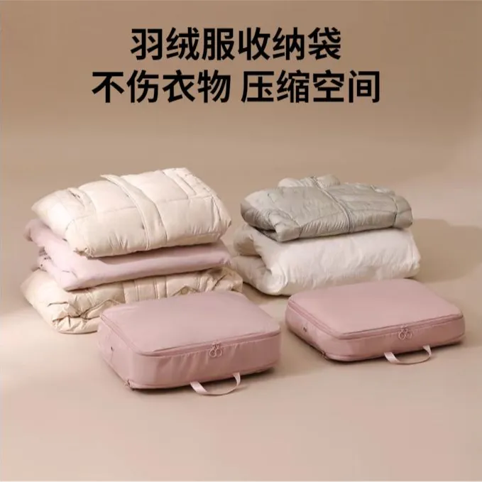 羽绒服收纳袋 旅行家用便携衣服整理专用袋衣柜收纳箱大容量储物