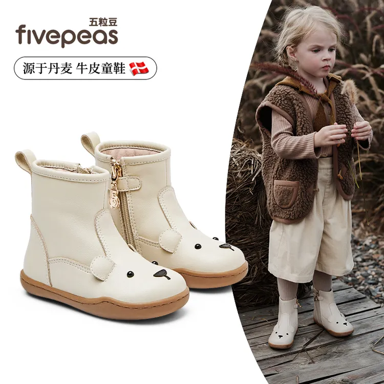 源于丹麦•五粒豆宝宝公主靴儿童短靴女童秋冬小皮靴0704