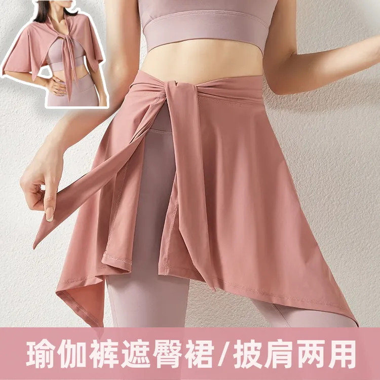 【防走光】运动瑜伽短裙防走光绑带一片裙外搭遮臀巾芭蕾舞蹈裙瑜伽