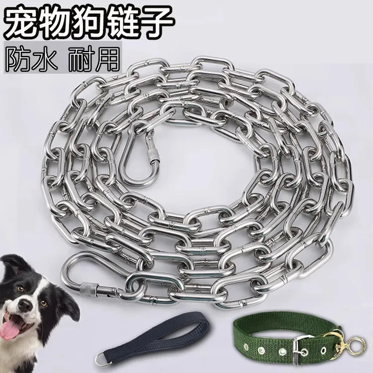 狗链子家用小型犬中型犬大型犬铁链项圈狗绳栓狗链链条牵引链子