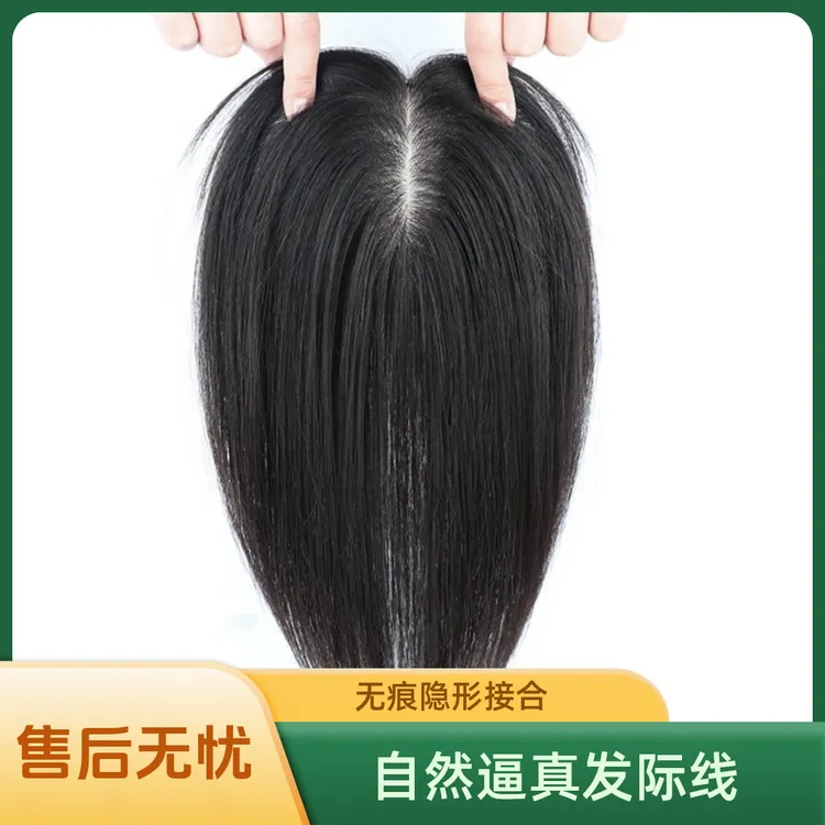 夏季轻薄手工真发片无痕隐形遮白发增发打造高颅顶氛围感