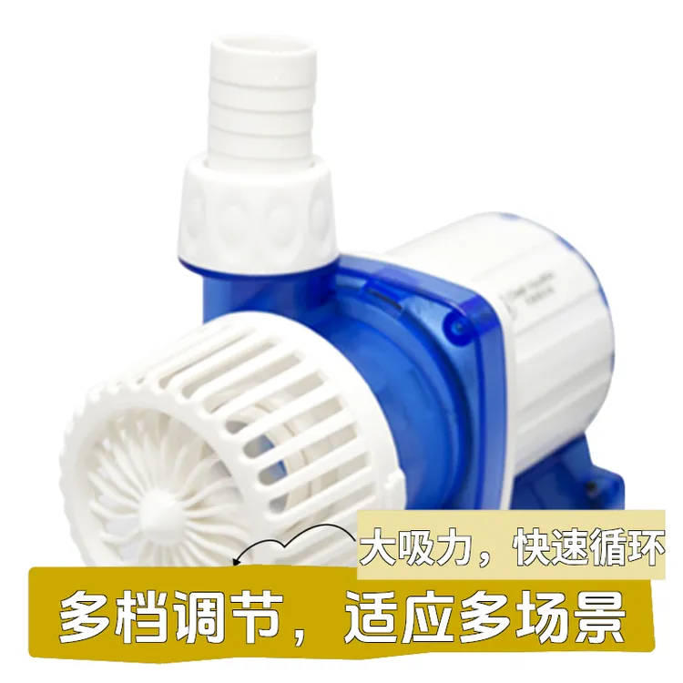 CLEAIR/可丽爱CWF系列潜水泵抽水循环变频水泵鱼食路由器白点净