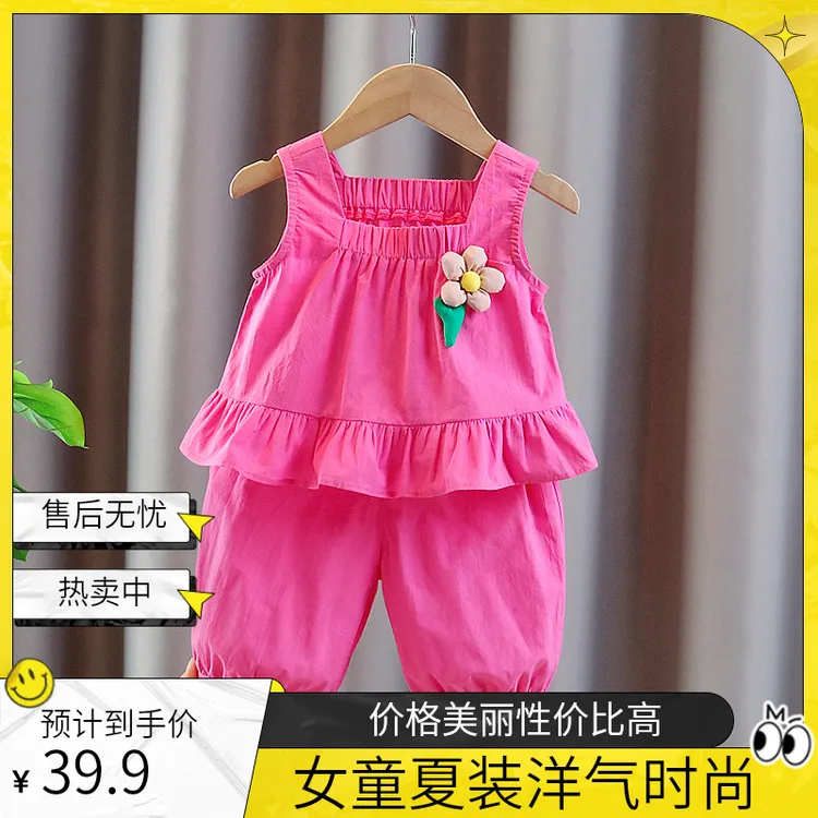 女童纯棉小女孩夏季新款套装洋气吊带上衣韩版七分裤两件套tzx77