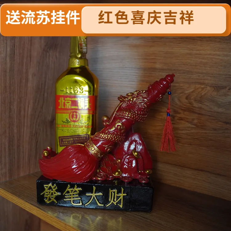 创意中国风毛笔造型玄关手工酒托摆件中式工艺品