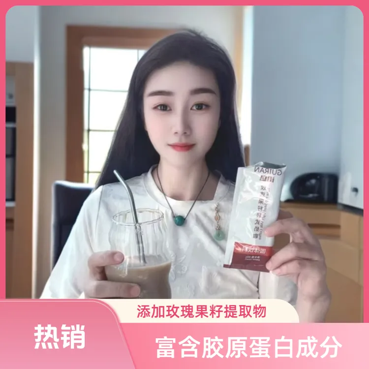 闺燃奶咖胶原体验装