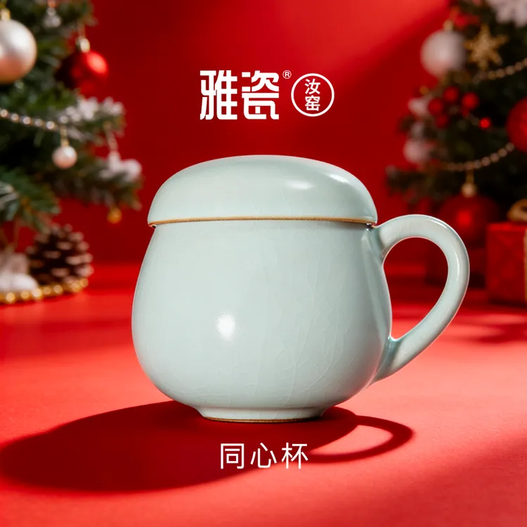 雅瓷汝窑【同心杯】陶瓷茶杯汝瓷办公杯水杯马克杯汝窑茶杯泡茶杯