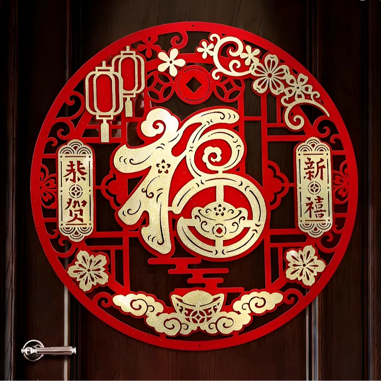 过年装饰福字门贴2026新款马年植绒立体入户门福字新年喜庆磁吸贴