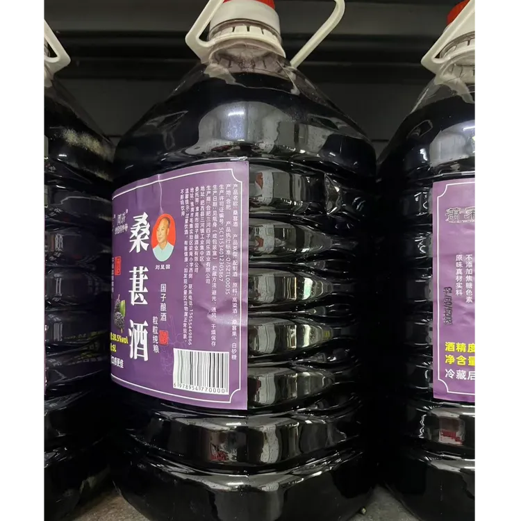 萧禾 纯高粱酒古法泡制桑葚酒35度