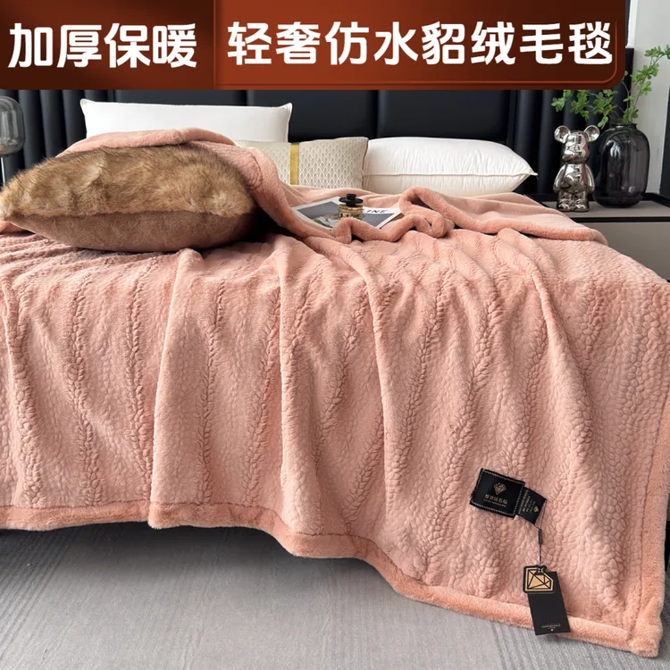 冬季高端加厚仿皮草纯色双层仿水貂绒毛皮毯婚庆拉舍尔毛毯绒毛毯