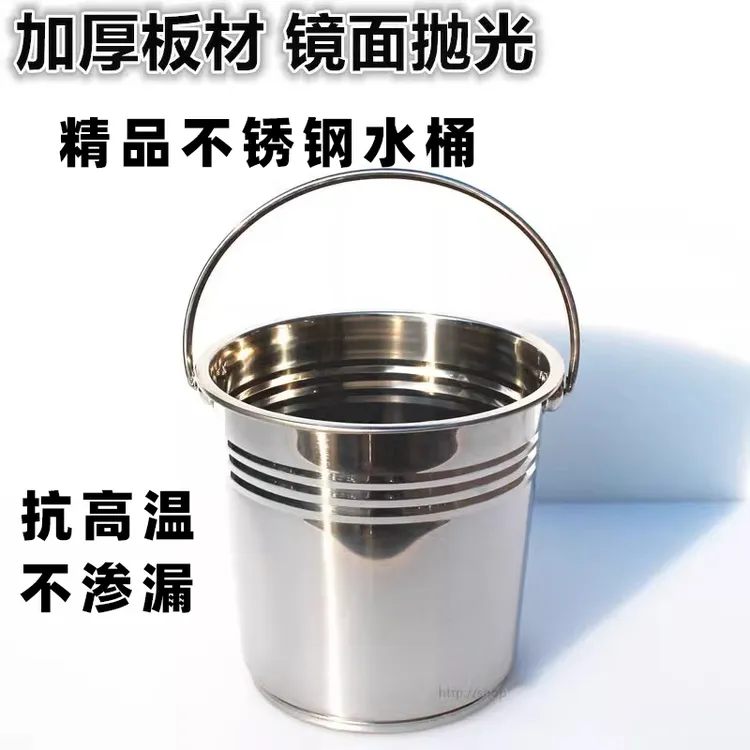 家用不锈钢取水提吊铁桶手提式打水桶大容量防锈垃圾桶饭桶油桶
