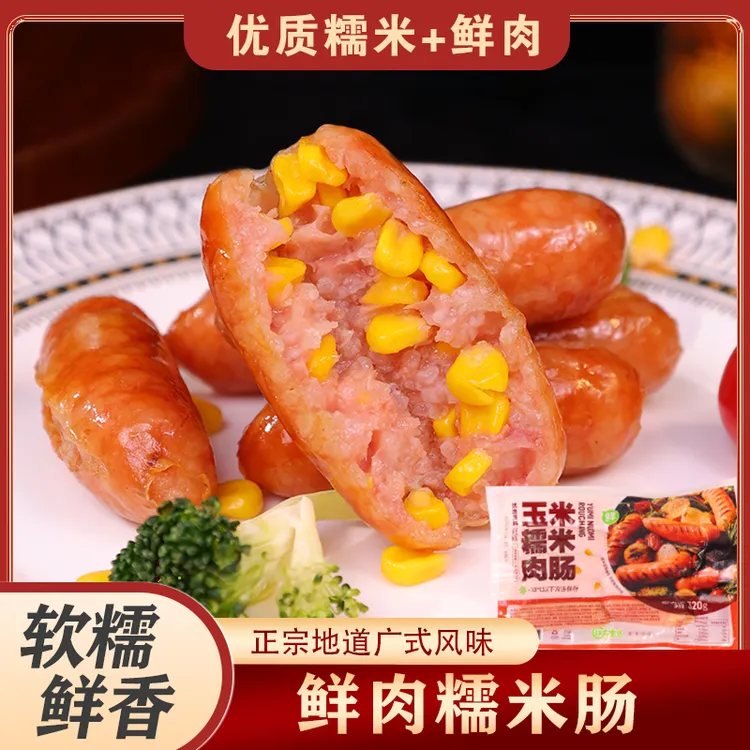 珏森惠农【糯米肉肠】多项质检+安全放心有肉有米5包烤肠鲜肉糯米肠商品图
