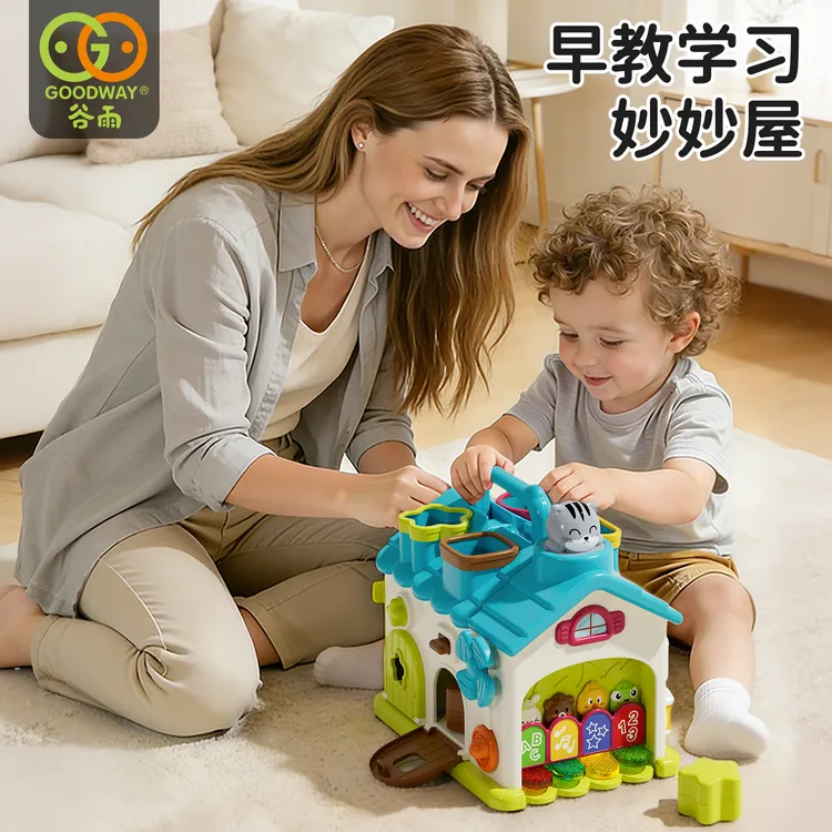 【新品】谷雨0-3岁儿童启蒙早教蒙氏益智妙妙屋玩具精细动作周岁礼商品图