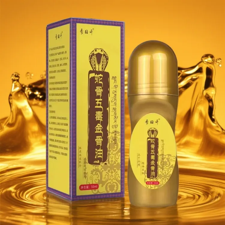 J-【拍一发三】肩颈腰腿疼全身通用草本舒缓正品金骨油舒缓疏通