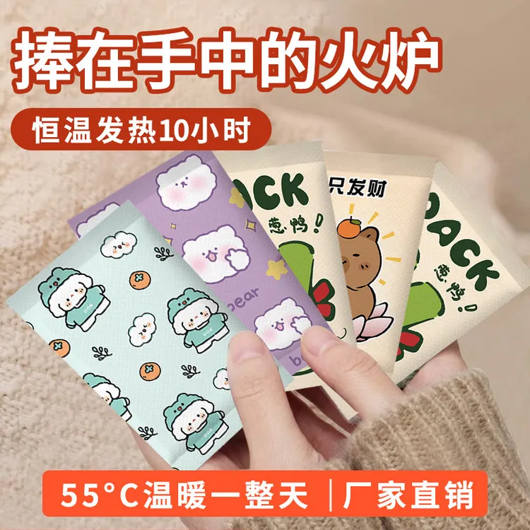 暖手宝手握式自发热一次性暖手包冬天学生儿童掰掰热迷你随时携带