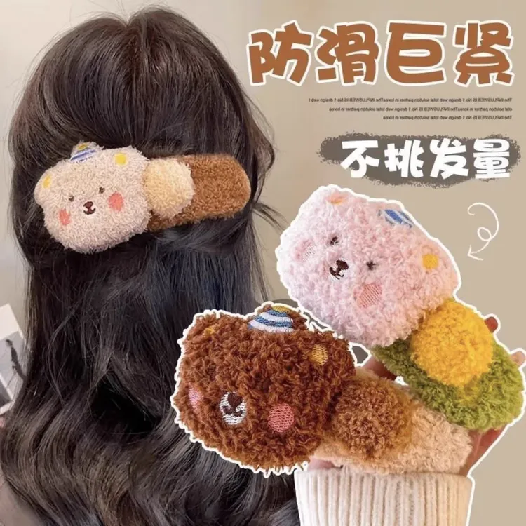 毛绒布丁熊~可爱鸭嘴夹大号发夹头饰后脑勺少女毛绒抓夹半扎发