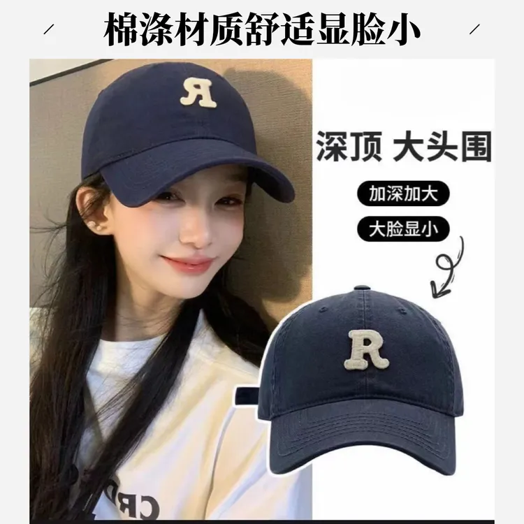 男女款帽子2025新款男士加大棒球帽大脸显小显脸小加宽帽檐