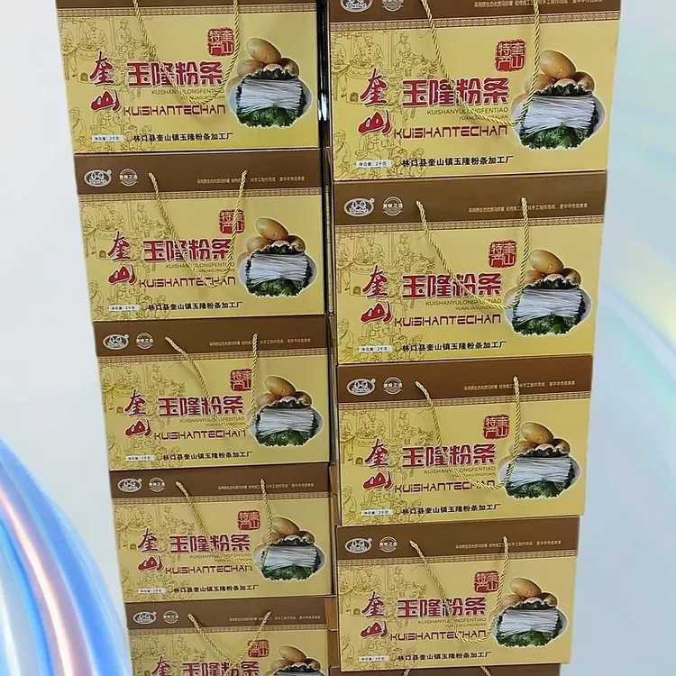 奎山玉龙手工粉条礼盒