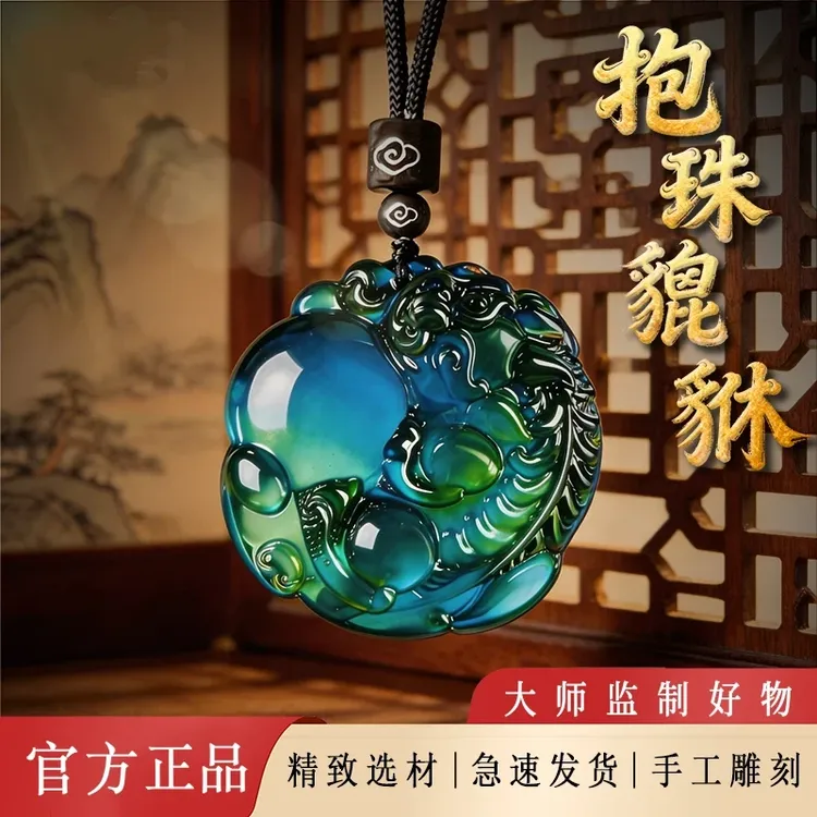 【抢！买一送一】财源感温变色抱珠貔貅吊坠男小众个性天禄项坠商品图