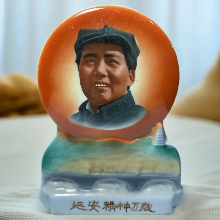 非法定货币毛主席唐山陶瓷延安帽摆件10.5*15.5cm