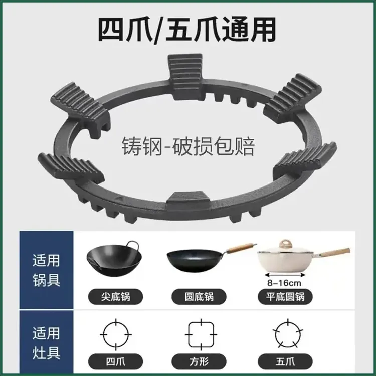 煤气灶防滑架子铸铁辅助家用防滑支架子天然气燃气灶架炉灶架通用