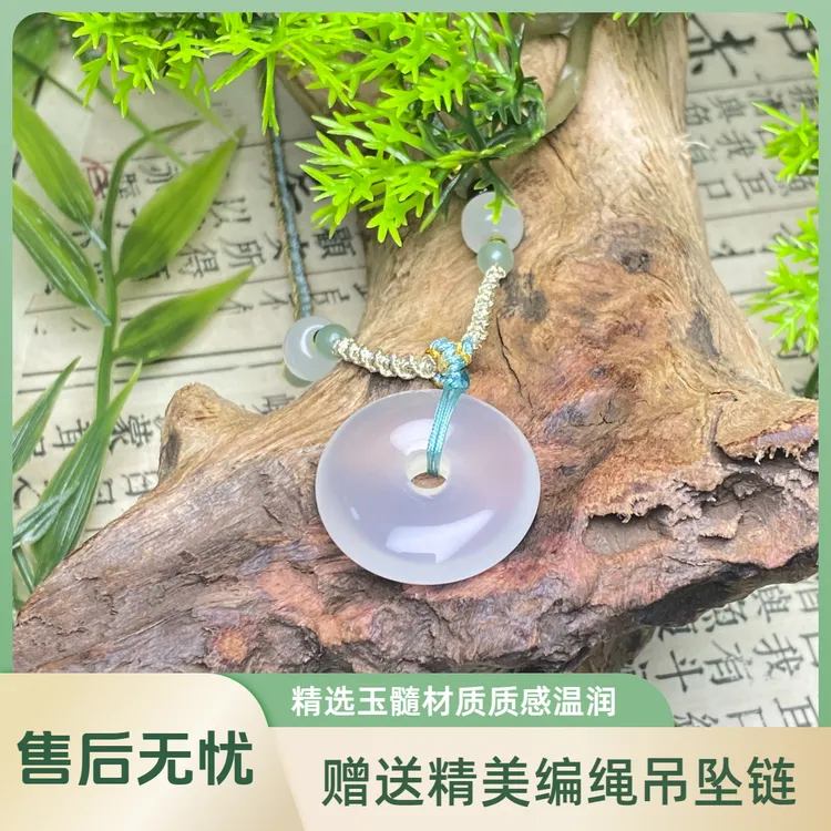 福利-女士简约百搭玉髓平安扣编绳吊坠珠宝饰品