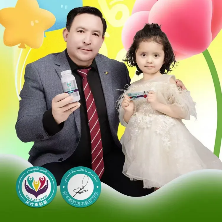 Boy xipalikiبوي شىپالىقى