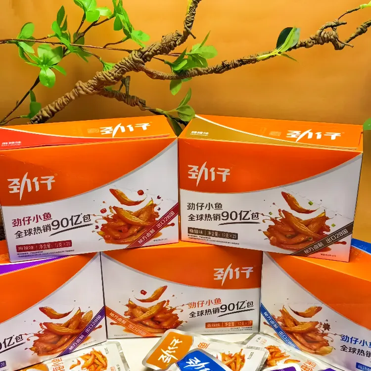 劲仔小鱼仔盒装香辣鱼干零食鱼湖南特产麻辣小吃劲仔小鱼仔小鱼干