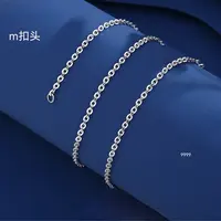 链子足银 BO闪0链不带吊坠