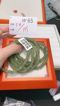【闪购商品】和田玉手链未镶嵌多样性发一W65