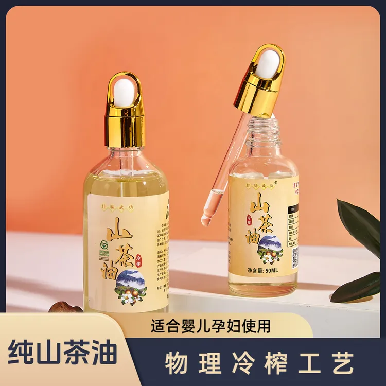 佳味武功冷榨山茶油孕妇可用纯茶油山茶籽油茶山茶油100%纯油