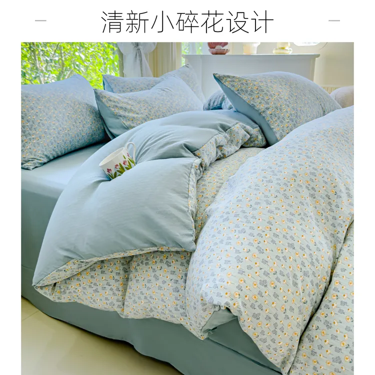 床上四件套全棉纯棉床单家纺被套宝宝床上四件套网红款