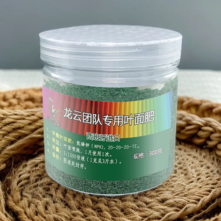 营养通用花肥龙云专用肥，氮磷钾平衡型水溶肥微量元素进口300克