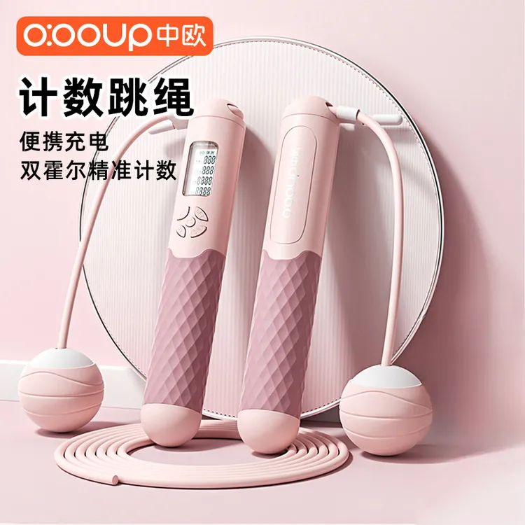 【中欧】充电计数款跳绳运动儿童学生成人训练电子计数器钢丝绳考试