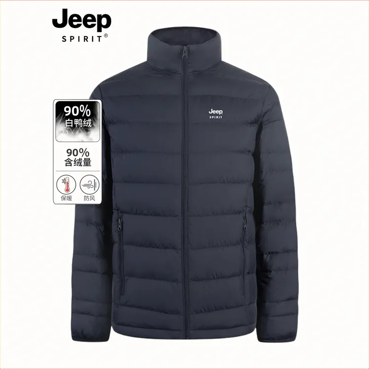 JEEPSPIRIT吉普轻薄羽绒服男冬季新款大码宽松爸爸装短款保暖外套