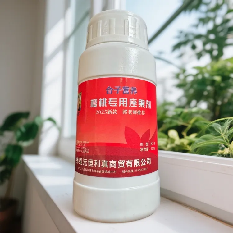 樱桃车厘子授粉粉器药花专用坐果剂座果精素灵点人工李子杏树喷雾商品图