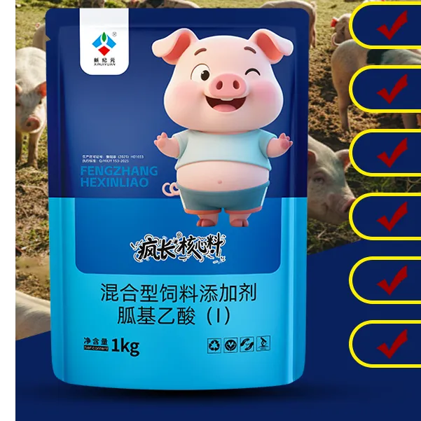 【疯长核心料】猪用养殖用大包混合型饲料添加剂