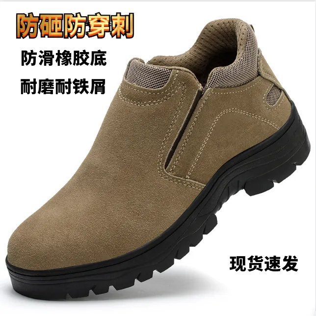 电焊工防溅烫劳保鞋男一脚蹬防砸防刺穿轻便耐磨工地工作鞋防滑