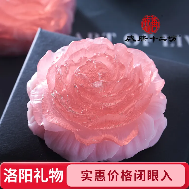 盛唐十二坊洛阳礼物牡丹花香薰洗手肥皂家用香皂皂双色水晶牡丹皂