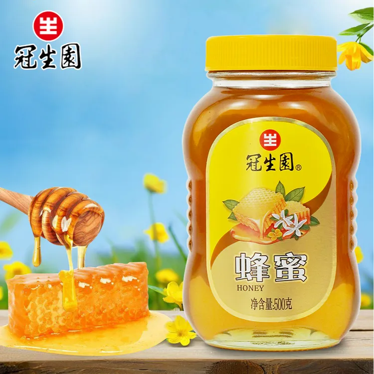 上海冠生园蜂蜜500g多瓶纯蜂蜜百花蜜蜂蜜水果茶玻璃瓶装