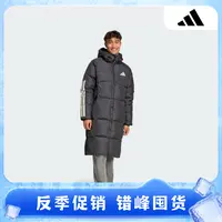 流光风 阿迪达斯暖「芯」科技600蓬长款保暖连帽鸭绒羽绒服男JG3840