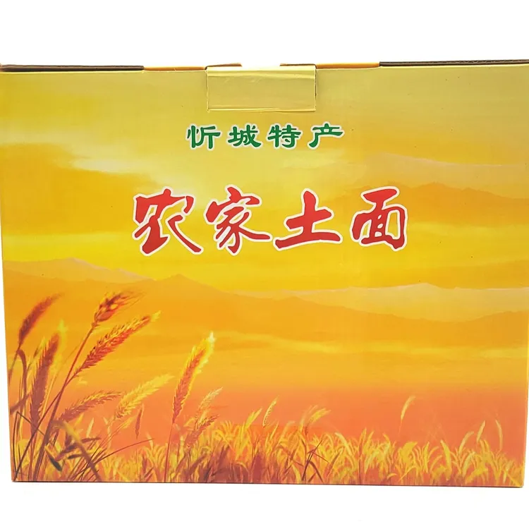 来宾忻城农家土面