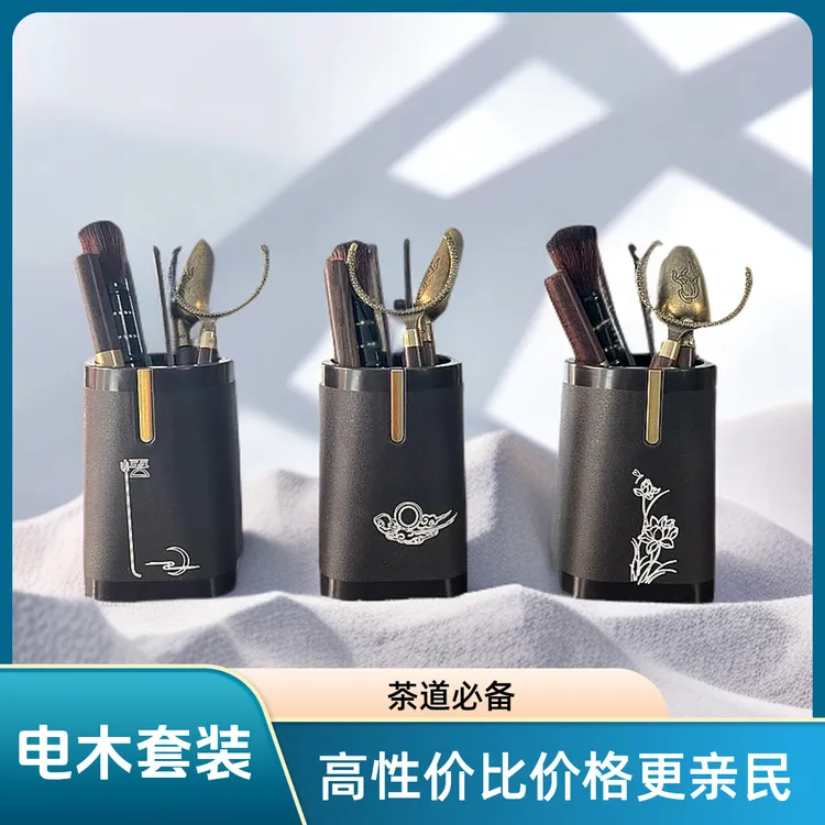 电木全套茶道六君子套装茶具配件茶台用品大全茶桌工具摆件家用