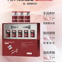 珂涞耶童颜美肌水光抗皱抗氧化套盒抚平纹路补水童颜水光精华液