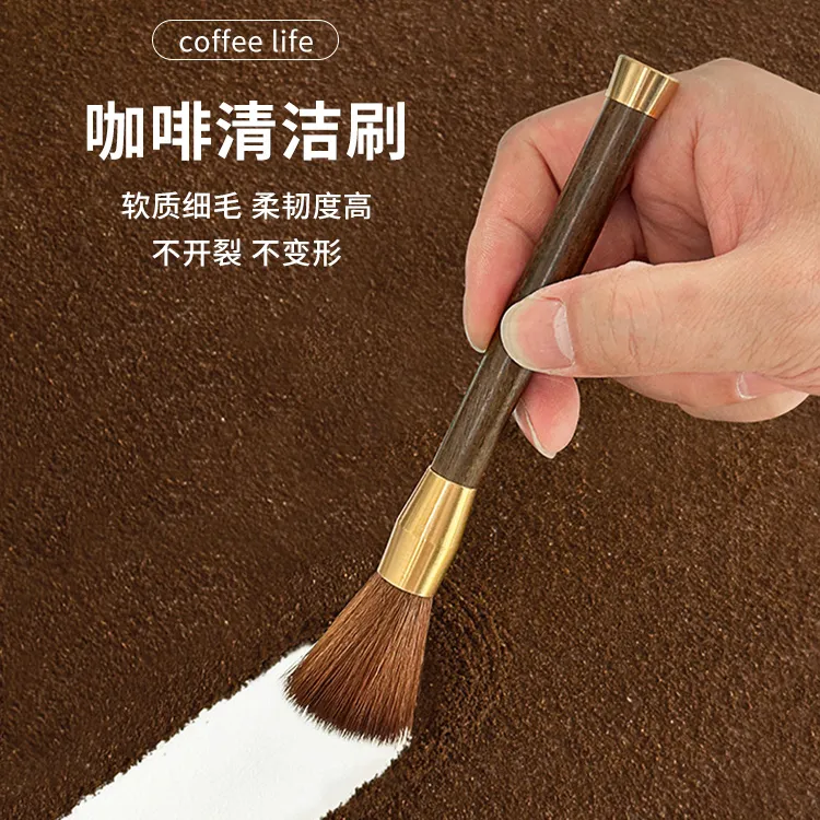 咖啡毛刷磨豆机清理刷子台面清洁软毛刷不掉毛咖啡粉笔刷无压实木