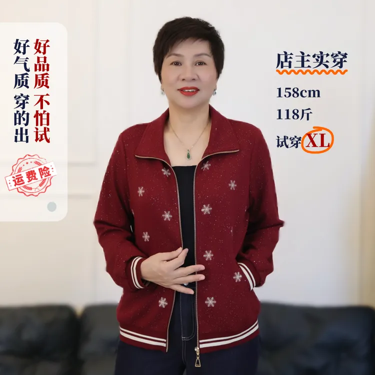 秋款薄款外套空气层薄外套长袖衬肤色中老年人妈妈衬肤色贵气3705